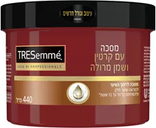 טרזמה מסכה עם קרטין ושמן מרולה 440 מ"ל / TRESemme סופר מדיקה