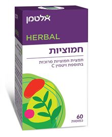 אלטמן חמוציות Cranberrys סופר מדיקה