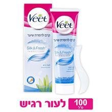 ויט קרם להסרת שיער לעור רגיש 100 מ"ל VEET סופר מדיקה