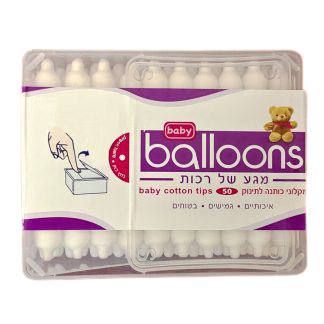 בלונס מקלות אוזניים כותנה 50 יחידות / Balloons