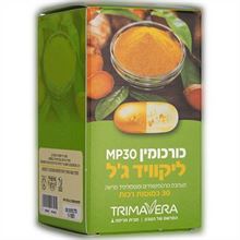 תרימוורה  כורכומין MP30 ליקוויד ג'ל 30 כמוסות / TRIMAVERA סופר מדיקה