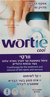 וורטי מסיר יבלות בעור ובכפות הרגליים Wortie סופר מדיקה