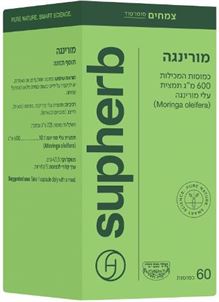 מורינגה 600 60 / Moringa סופר מדיקה