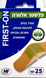 פלסטר אלוורה להרגעת העור פצעים וחתכים 25 יחידות במארז / FIRST ON סופר מדיקה