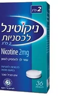 ניקוטינל לכסניות למציצה בטעם מנטה 2 מ"ג 36 יח.NICOTINELL סופר מדיקה