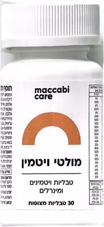 מכבי קאר מולטי ויטמין 30 טבליות / Multi Vitamin סופר מדיקה