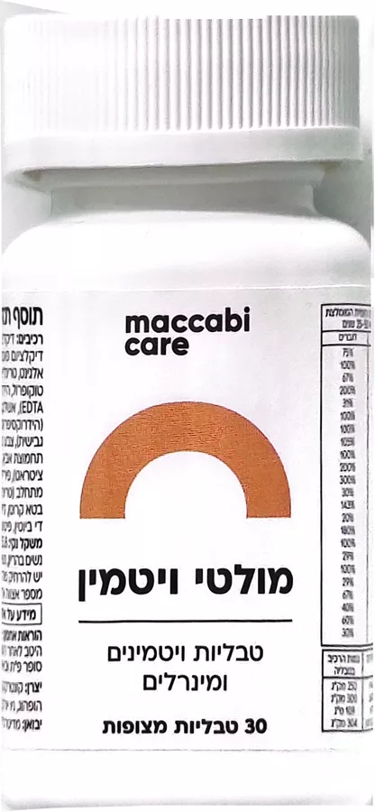 מכבי קאר מולטי ויטמין 30 טבליות / Multi Vitamin