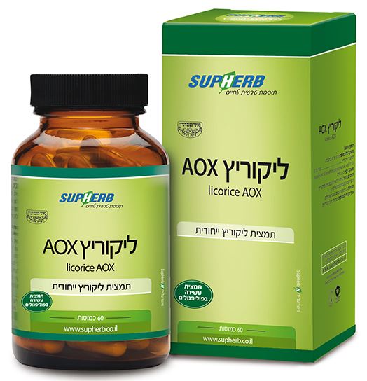 סופהרב ליקוריץ AOX 60 כמוסות SUPHERB