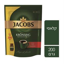 קפה נמס ג'ייקובס מיובש בהקפאה שקית 200 גרם / JACOBS סופר מדיקה