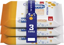 סנו מטליות לחיטוי וניקוי יסודי 99.9% / SANO סופר מדיקה