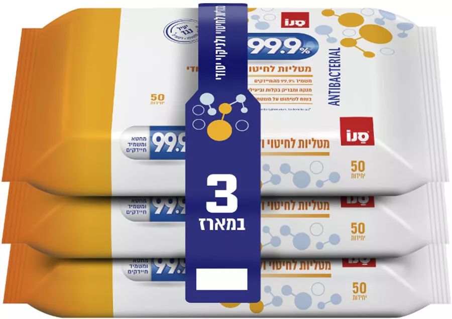 סנו מטליות לחיטוי וניקוי יסודי 99.9% / SANO