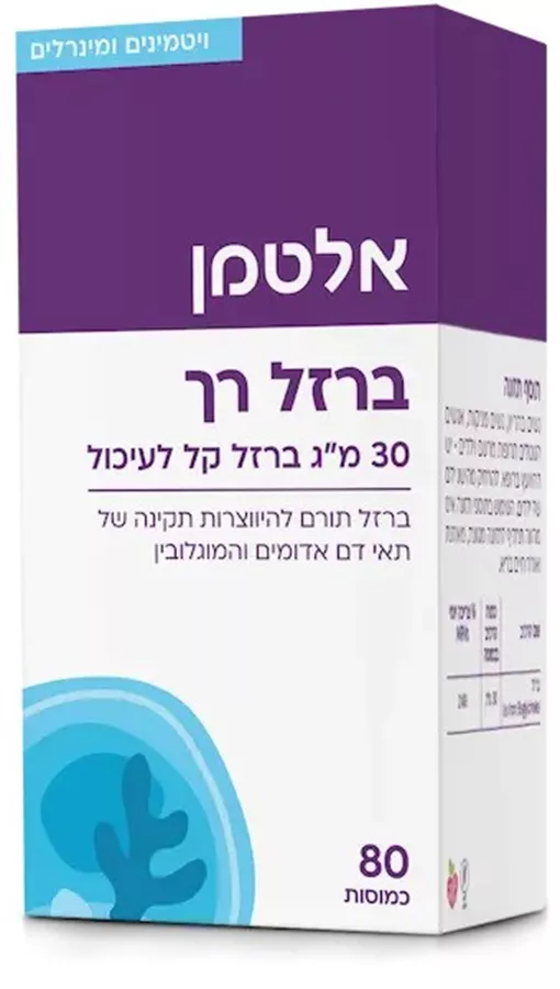 אלטמן ברזל רך 80 כמוסות