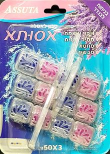 אסותא סבון אסלה בניחוח לבנדר שלישיה סופר מדיקה