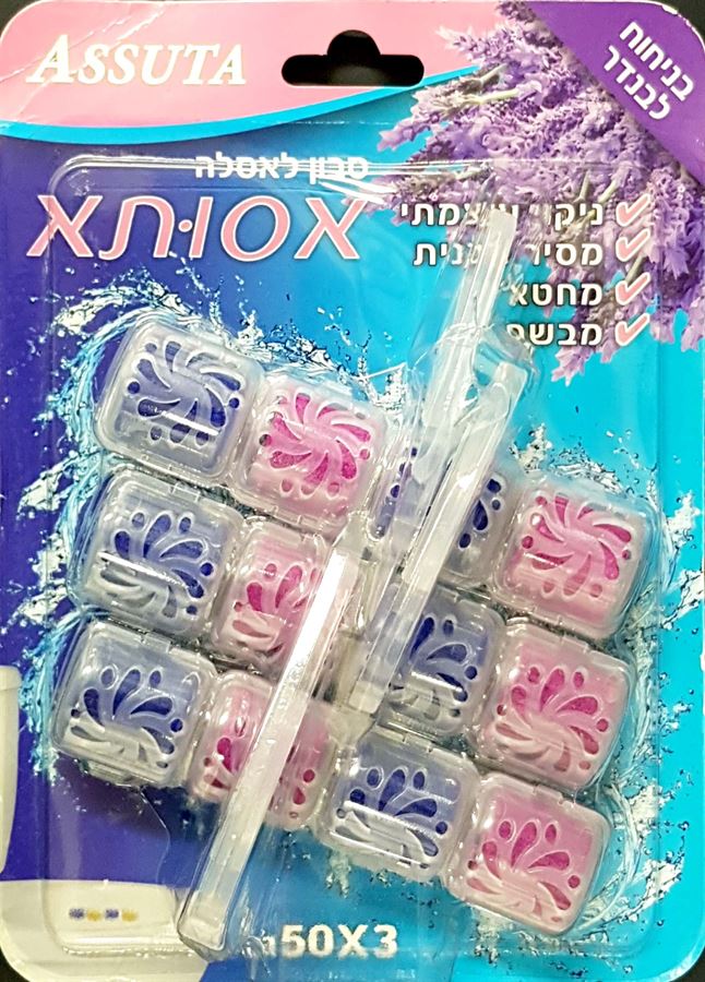 אסותא סבון אסלה בניחוח לבנדר שלישיה