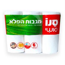 סנו סושי מגבות הפלא השילוח בקריות בלבד 6 יחידות / SANO סופר מדיקה