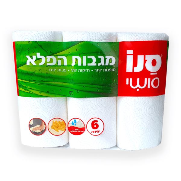 סנו סושי מגבות הפלא השילוח בקריות בלבד 6 יחידות / SANO