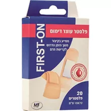 פלסטר עוצר דימום 20 פלסטרים 19x72 מ"מ / FIRST ON סופר מדיקה