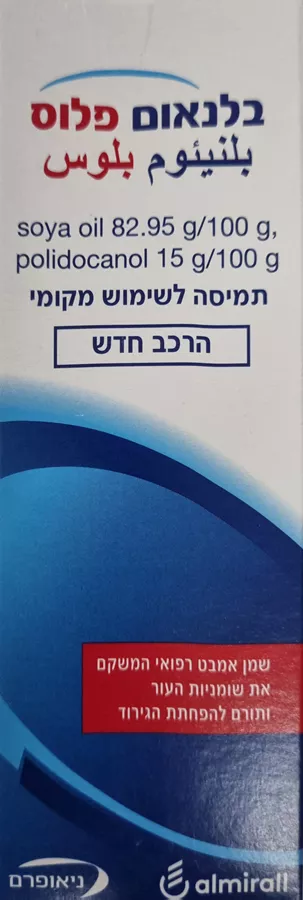 בלנאום פלוס 200 מ