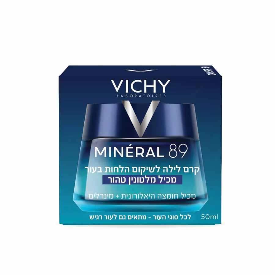 וישי מינרל 89 קרם לילה לשיקום הלחות בעור Vichy - Minéral 89 Moisture Recovery Night Cream 50ml