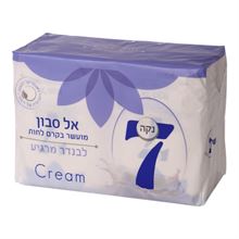 נקה 7 אל סבון מוצק CREAM בניחוח לבנדר  / NEKA 7 סופר מדיקה