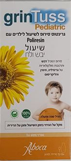 גרינטוס סירופ לשיעול לילדים להקלה על הגירוי בזמן שיעול 210 גרם / GRINTUS PEDIATRIC סופר מדיקה
