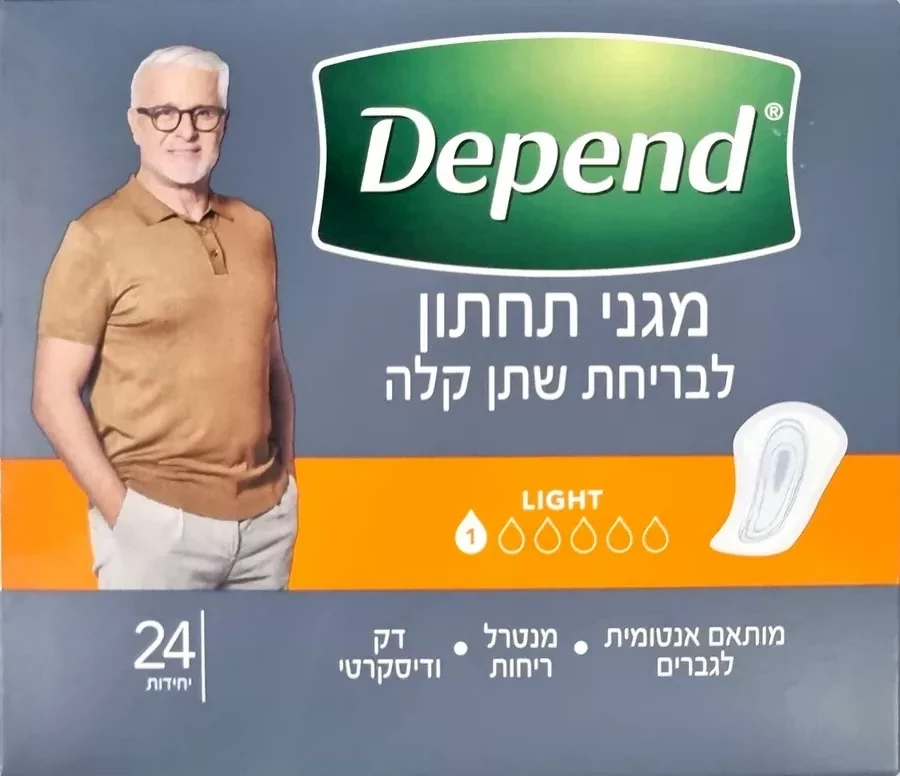 דיפנד מגני תחתון לגבר לבריחת שתן קלה 24 יחידות במארז / DEPEND