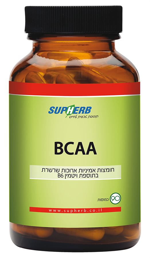 סופהרב 90 כמוסות SUPHERB BCAA