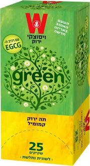 ויסוצקי תה ירוק קמומיל 25 שקיקים סופר מדיקה