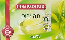 פומפדור תה ירוק קלאסי 20 שקיקים / Pompadour סופר מדיקה