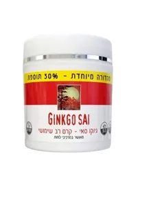 גינקו סאי קרם רב שימושי 330 מ"ל GINKGO SAI סופר מדיקה