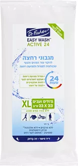מגבוני רחצה איזי ווש לניקוי עור הפנים והגוף ד"ר פישר / EASY WASH ACTIVE 24 סופר מדיקה