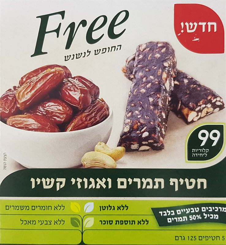 פרי חטיף תמרים ואגוזי קשיו 5 חטיפים