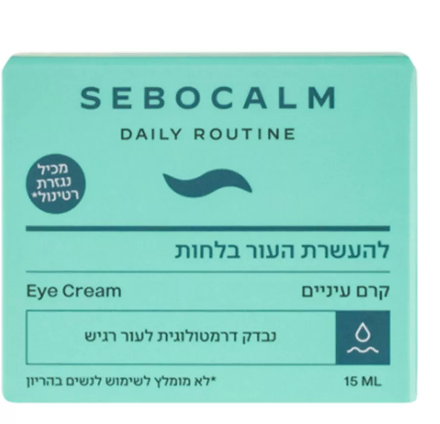 סבוקלם קרם עיניים וצוואר לעור רגיל-מעורב 15 מ