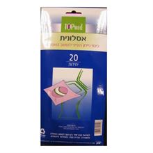 אסלונית טופמד כיסוי ניילון היגייני למושב האסלה 20 יחידות TOPMED סופר מדיקה