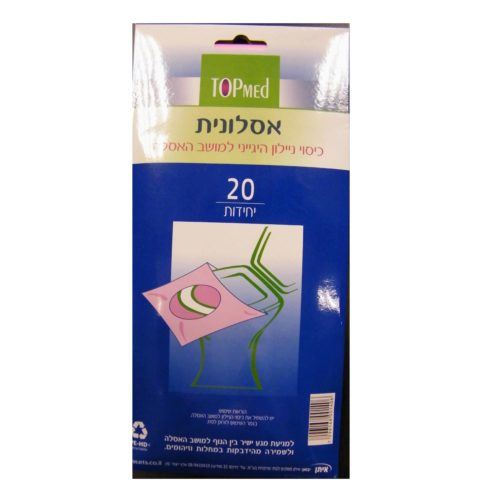 אסלונית טופמד כיסוי ניילון היגייני למושב האסלה 20 יחידות TOPMED