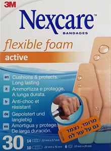 נקסקר פלסטרים אקטיב עמידים במים 30 יחידות / Nexcare סופר מדיקה