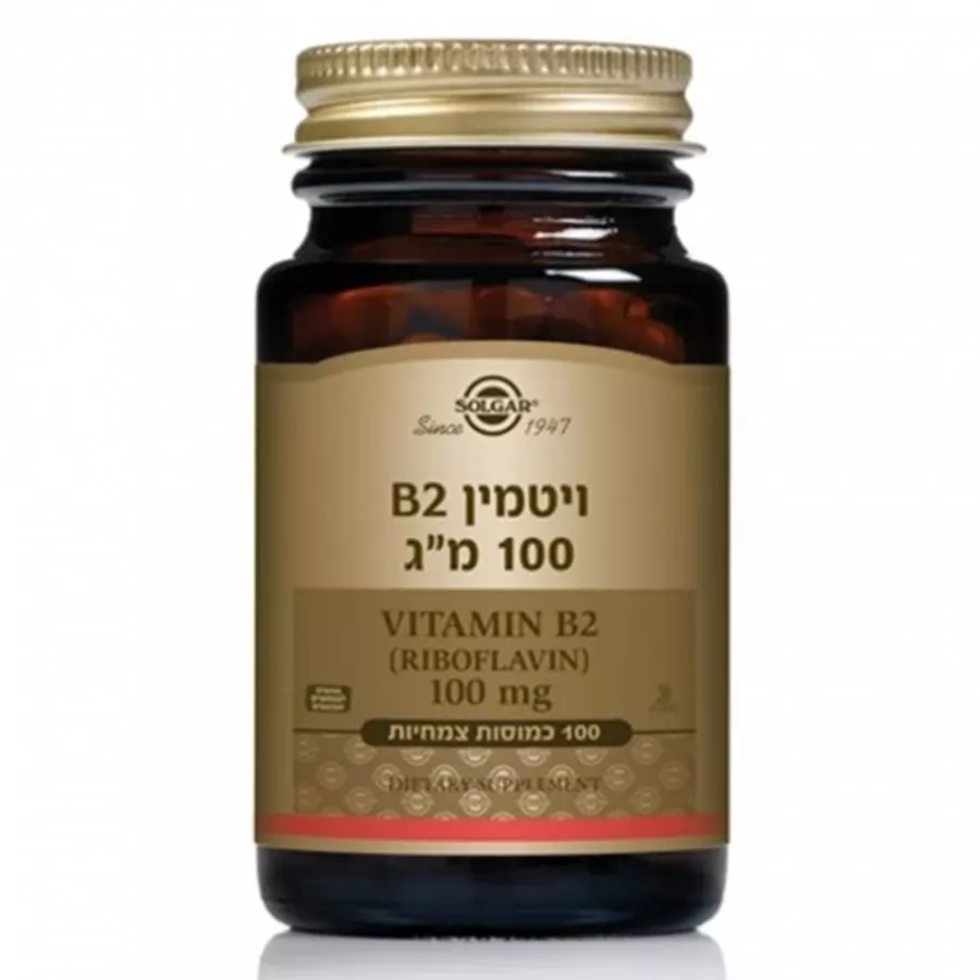 סולגאר ויטמין B2 ריבופלאבין /  100כמוסות Vitamin B2 Riboflavin