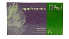טופ מד כפפות לטקס חד פעמיות מידה TOPMED XL סופר מדיקה