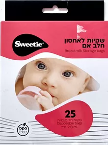סוויטי שקיות לאחסון חלב אם 25 שקיות SWEETIE סופר מדיקה