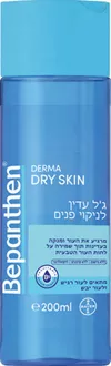 בפנטן גל עדין לניקוי פנים להרגעת וניקוי העור 200 מ"ל / BEPANTHEN סופר מדיקה