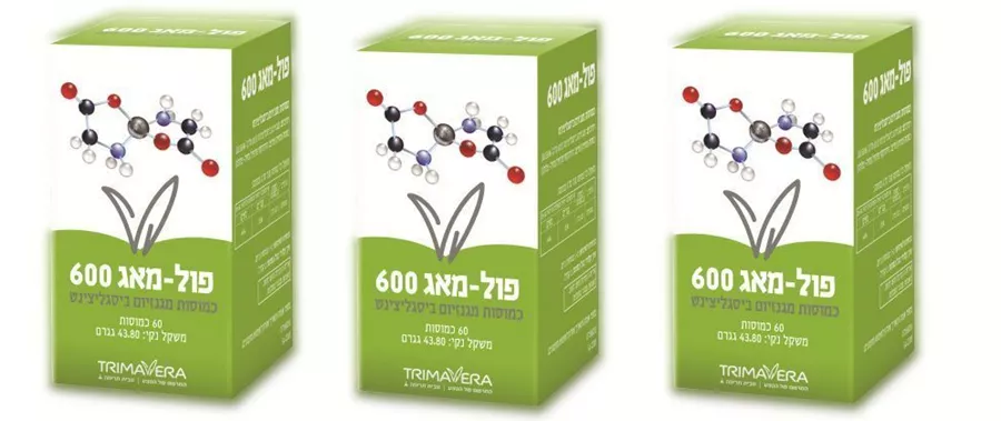פול-מאג 600 - מגנזיום ביסגליצינט מארז שלישייה (=3 יחידות) TRIMAVERA