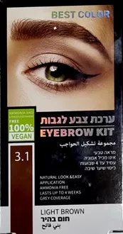 בסט קולור ערכת צבע לגבות חום בהיר 3.1 BEST COLOR סופר מדיקה