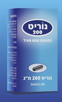 נוריט כמוסות פחם פעיל 200 מ"ג 60 כמוסות / NORIT סופר מדיקה
