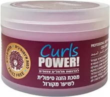 פרוהייר CURLS POWER מסכת הזנה טיפולית לשיער מקורזל 400 מ"ל / PROHAIR+ סופר מדיקה