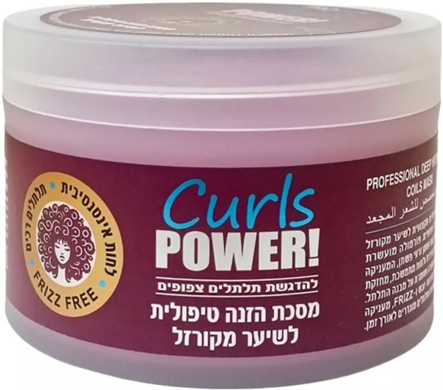 פרוהייר CURLS POWER מסכת הזנה טיפולית לשיער מקורזל 400 מ
