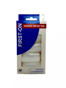 פירסט און אגד חבישה מתמתח 5 יחידות 5 ס"מ / First On סופר מדיקה