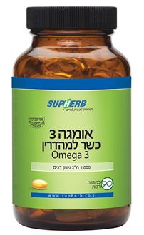 סופהרב 90 כמוסות אומגה 3 / Supherb Omega 3 סופר מדיקה
