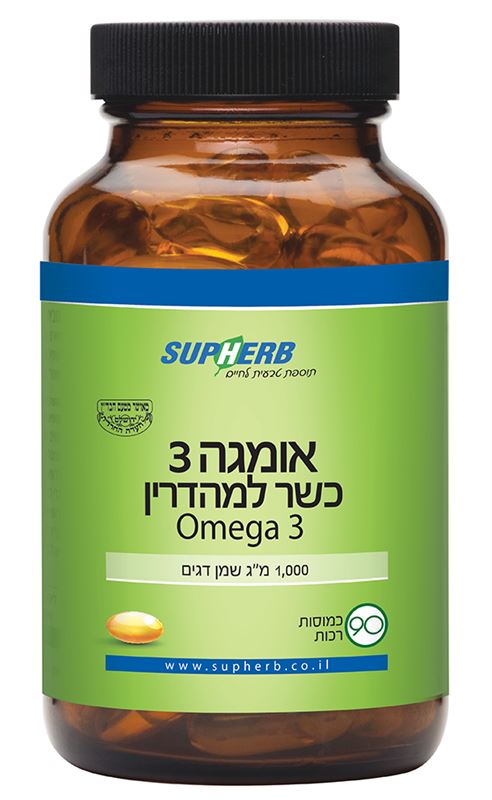 סופהרב 90 כמוסות אומגה 3 / Supherb Omega 3