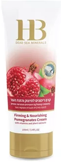 HB קרם רימונים למיצוק והזנת העור בתוספת קומפלקס ויטמינים 100 מ"ל / HB DEAD SEA MINERALS סופר מדיקה