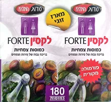 לקסין פורטה ! 180 יחידות    LAXIN FORTE סופר מדיקה